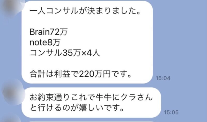 Twitterマネタイズマスタリー　アサクラ